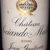 Chateau Sociando Mallet Jean Gautreau 2006