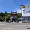 四国八十八ヶ所　第7番札所　十楽寺　～ビジネスホテル宿坊と愛染明王祀る愛の寺～
