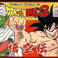 ドラゴンボール3 悟空伝 ドラゴンボール激ムズ3部作 遂に完結 レトロゲームとマンガとももクロと ドラゴンボール3 悟空伝 ドラゴンボール激ムズ3部作 遂に完結 レトロゲームとマンガとももクロと