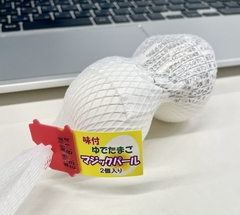★マジックパール