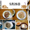 夜中に、