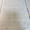 朝日記：2025 0731 0800