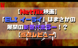 記事を見る