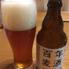 サンドイッチと鉄板ナポリタン