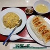 餃子伝説で満腹ランチ。