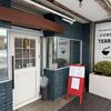 「自家製麺TERRA」大好きなメニューばかり、逃しません！