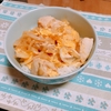 【料理】誰でも作れる親子丼【もはや書く意味あるのか】