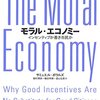 【研究ノート】内部化をするのは誰なのか？