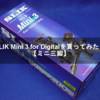   SLIK Mini 3 for Digitalを買ってみた！【ミニ三脚】