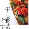 その他−ネパールで自炊
