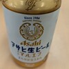 ハル散歩  ビールイン  おつかれ生でした