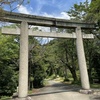 廣峯神社