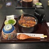 鰻でもいただかないと体力が持たん！