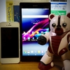 SONY ： Xperia Z Ultra 買いました