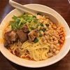 伊勢佐木モールの「寅騰」で重慶小麺 汁なし
