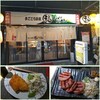 福まる、KAEN、五十三萬石