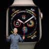 新Apple Watch 4発表！イベント前の予測と答え合わせをする