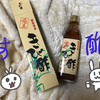 日本愛酢党の影響を現代でも色濃く受けている人がここにいます