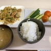 😋最近の夜ご飯⑳😋