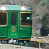 還暦記念で四国まんなか千年ものがたりに初乗車！