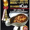 やっぱり便利！美味しいレトルトカレー3選