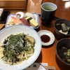 2018/06/25(Mon)