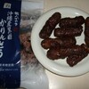 糖と油４（かりんとう）