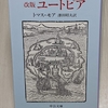 【自分に言い聞かせる言葉】