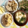 笑おう(=^ェ^=)