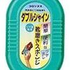 就活用の靴を就活生の靴の販売員が考えてみる※女性編