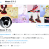 今週できるようになったこと。#035