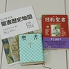 信心をイジられた可哀そうなヨブじい　|旧約聖書　ヨブ記　『聖書　新共同訳』