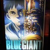 07.映画「BLUE GIANT」