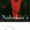 Nabokov@Cambridge1: MCZ
