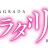サクラダリセットというアニメ