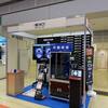 【国際ロボット展2025】無事　閉幕です