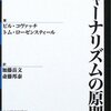 「ほとんど知らない人」向けに書く