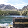 【回想】本邦最難関の剱岳登山