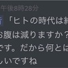 【地方統一ダブル】使用構築たちその2【ホウエン】