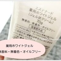 エステナードソニックrose ローズ と最新美顔器エステナードlifty リフティ エステナードソニックrose ローズ と最新美顔器エステナードlifty リフティ