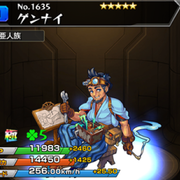 スチームパンクヒーローズ カテゴリーの記事一覧 モンスト攻略 裏ワザ 1月新モンスター最新情報