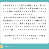 ジジババの年金に期待しましょう