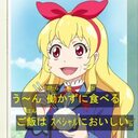 みるきいのゆるゆる読書感想文