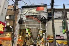 中延で「ハンコの数だけ」暮らしてきた。今なら手渡しの家賃支払いもうまくやれるはずなのに｜文・田中青紗（作家）