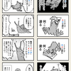 【雑想】腐女子にとっての「地雷」とは？