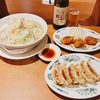 日高屋で瓶ビールにタンメンと餃子をたべたらしい？（疑問形）