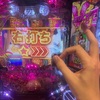 （パチンコ）AKB ワンツースリー　神すぎる振り分け到来　だが、７で当たるも！？