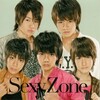 アイドルとはSexy Zoneのことである！Sexy Zone「Sexy Zone」