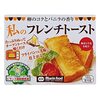 フレンチトーストを作ろう「私のフレンチトースト」「「フレンチトーストメーカー」