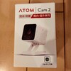 「ATOM Cam 2」を購入しました